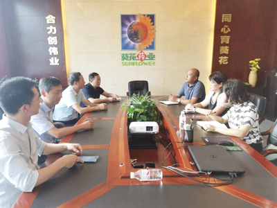 貴州葵花藥業迎來省中醫藥管理局局長調研指導，共話黔藥高質量發展新篇章