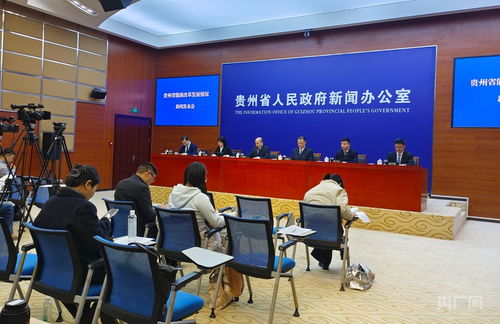 法治與創新雙輪驅動 為貴州能源高質量發展注入源頭活水